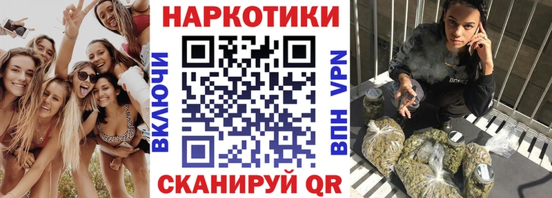 Цена Курчалой КОКАИН  ГАШ  блэк спрут tor  Марихуана  АМФЕТАМИН 