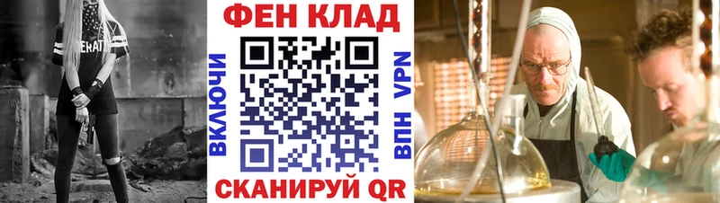 Amphetamine VHQ  blacksprut зеркало  Курчалой 
