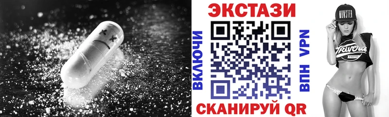 Экстази 250 мг Курчалой
