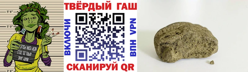 ГАШИШ убойный  Курчалой 