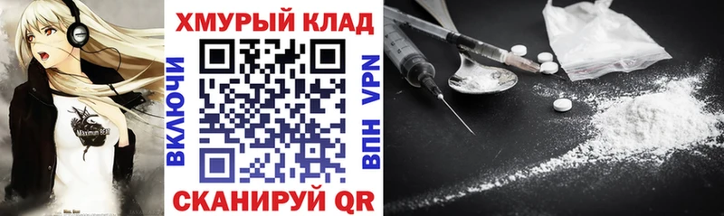 Героин хмурый Курчалой