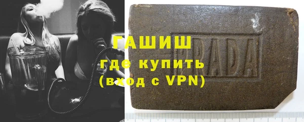 МДМА Алексин