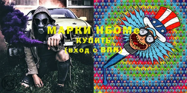 прущие грибы Армянск