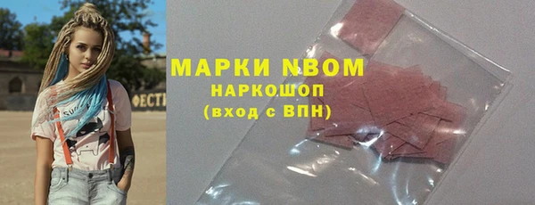 тгк Аркадак
