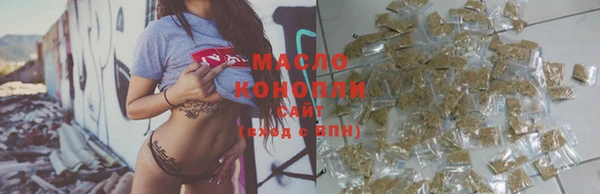 прущие грибы Армянск