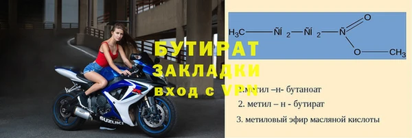 прущие грибы Армянск