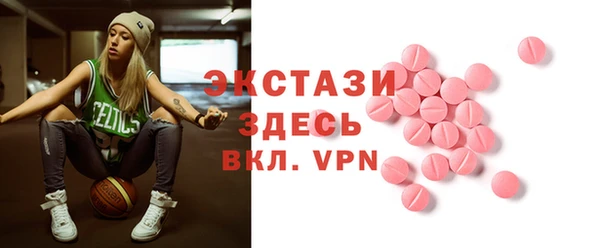 тгк Аркадак