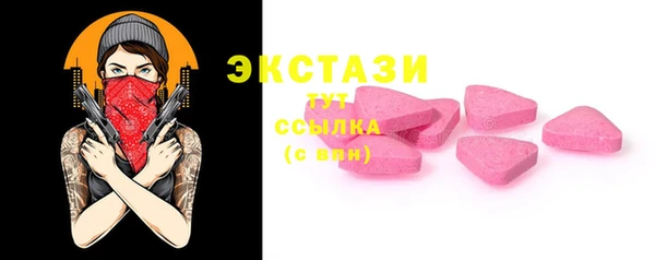 прущие грибы Армянск