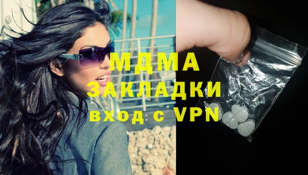 мдма Арсеньев