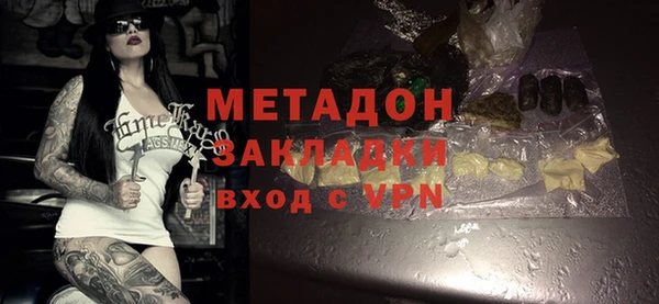 прущие грибы Армянск