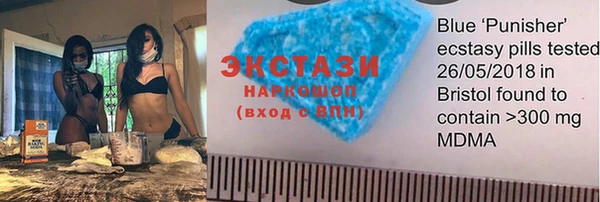 кокаин премиум Алексеевка