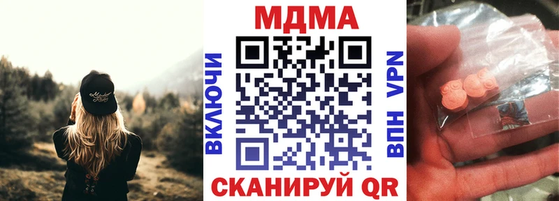 цены наркотик Курчалой МДМА VHQ
