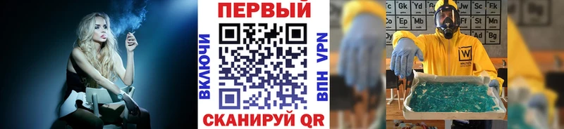 Метамфетамин мет  магазин    Курчалой 