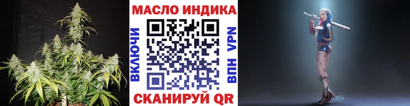 купить  цена  Курчалой  Дистиллят ТГК вейп 